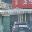 정우슈퍼마트 이미지