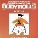 제이월드 | 제이팍 팬메이드 굿즈 – 월드투어 공연기념 맞춤 자수수건 제작 후기