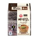 빠개장면 l 오뚜기 죽장연 빠개장면 내돈내산 솔직 후기