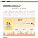 삼일엔지니어링 - 부평구 부평대로 337 | 삼일엔지니어링