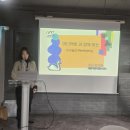 그림책과 함께하는 연극놀이터 | 20251208_🎭 마더책방 부단장 김지혜 강사의 연극놀이 특강 후기