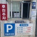 부산맛집 웨이팅 부산 밀면 맛집 가온밀면 부산본점 솔직후기 주차정보