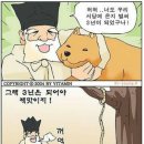 서당 이미지
