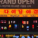 한글종합광고 - 통영시 | 한글종합광고