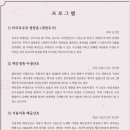 한국정악원 이미지