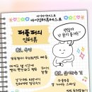 이로이야