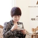 채희 이미지