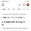 뽈리식당