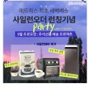 천일양행
