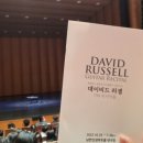 예경컴퍼니 | 기타 리사이틀, 광주코랄 Misa Tango, 앰비규어스댄스컴퍼니, 바디콘서트, 출범2주년 기념콘서트...
