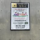 원흥 | 원흥파스타 맛집 고양시브런치카페 원흥 양동이 점심특선 후기