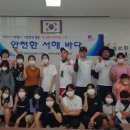 서해환경센타 뉴스충청인