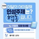 용인대호랑이태권도장 이미지