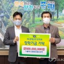 ㈜블랙스톤에듀팜리조트 이미지