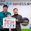 반석경로당 이미지