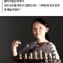 내자녀도 최연소 국가대표 김사랑이 될수 있어요 이미지