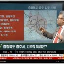 (유)자연토건 - 해남군 | (유)자연토건