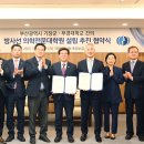 국립부경대학교 대학원 이미지