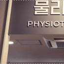 서울찬정형외과의원 이미지