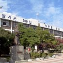 주성초교 이미지