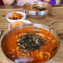 왕솔밭칼국수