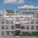 부산뇌병변복지관 이미지