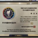 김해바른치과의원 이미지