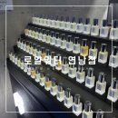 씨유 마포연남점 | 서울 마포｜연남동데이트하면서 알아가는 당신의 취향, 로얄워터 연남점