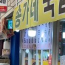 강가의 아침 민박 이미지