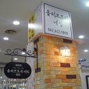 올리브트리네일