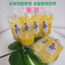 든든하고 건강한 구운 단호박한끼 :: 옥키 밤호박