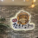 먹보생고기 | 밥보다 키즈룸에 진심인 우리 아이, 먹보한우생고기 방문기