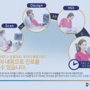 365디지털치과 이미지