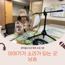 꿈마을도서관 이미지