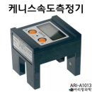A1013 이미지