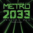매트로 티스토리