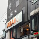 세시 | [성신여대]성신여대 파스타｜성북구 술집 분위기 좋은 와인 맛집 세시 후기