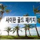 골드관광호텔 이미지