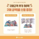 드림북 이미지