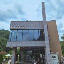 카페아리아(cafe Aria) | 청주빵맛집 카페 아리아│초록뷰와 소금빵이 맛있는 청주외곽카페 추천