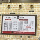 신의주순대국 이미지