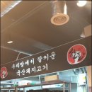 신선마을회관 이미지