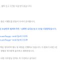 [송사무장의 부동산투자로 3년안에 부자되기] 세페(세컨드페이즈) 강의 후기 이미지