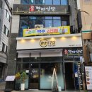 광안천지식당석바위점 이미지