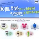 화이트치과 이미지
