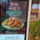 맘스터치 연산과정교차로점 이미지