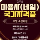 올가드림뷰티 네이버블로그