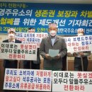 우리주유소 이미지