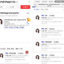 이편한롯데공인중개사사무소 이미지