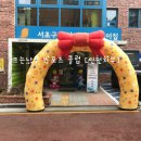 양재별하 이미지